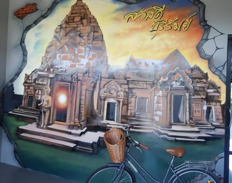 Photo of Others in Buriram