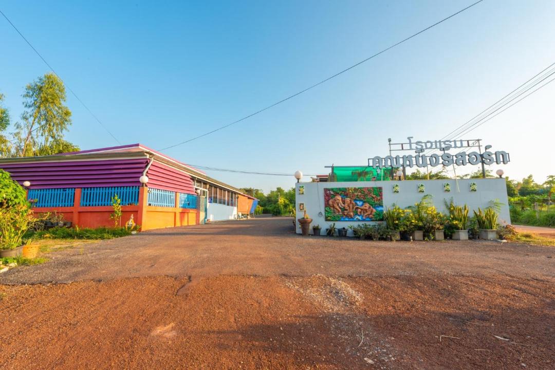 Photo of Others in Phang Khon