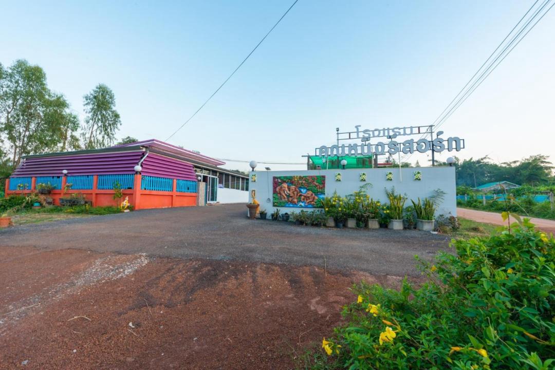 Photo of Others in Phang Khon