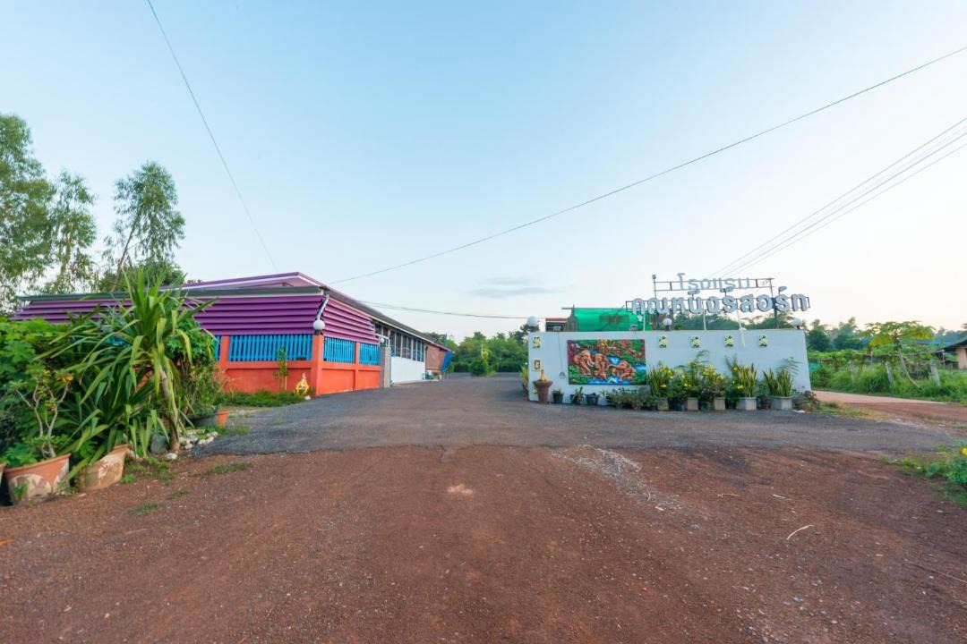 Photo of Others in Phang Khon