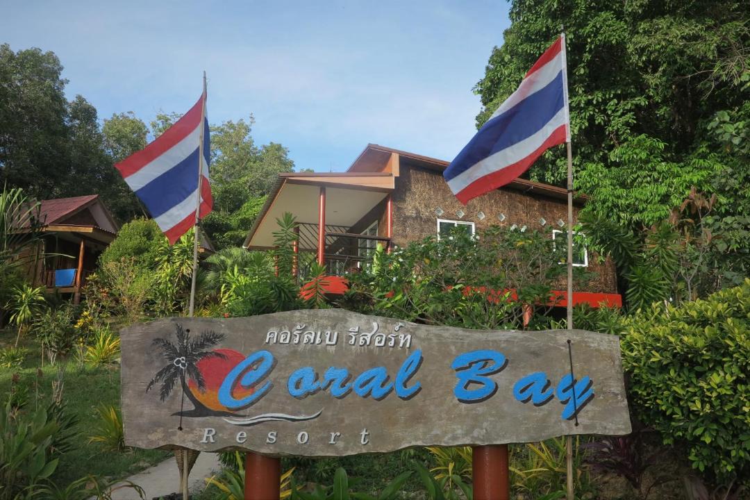 Photo of Others in Nuea Khlong