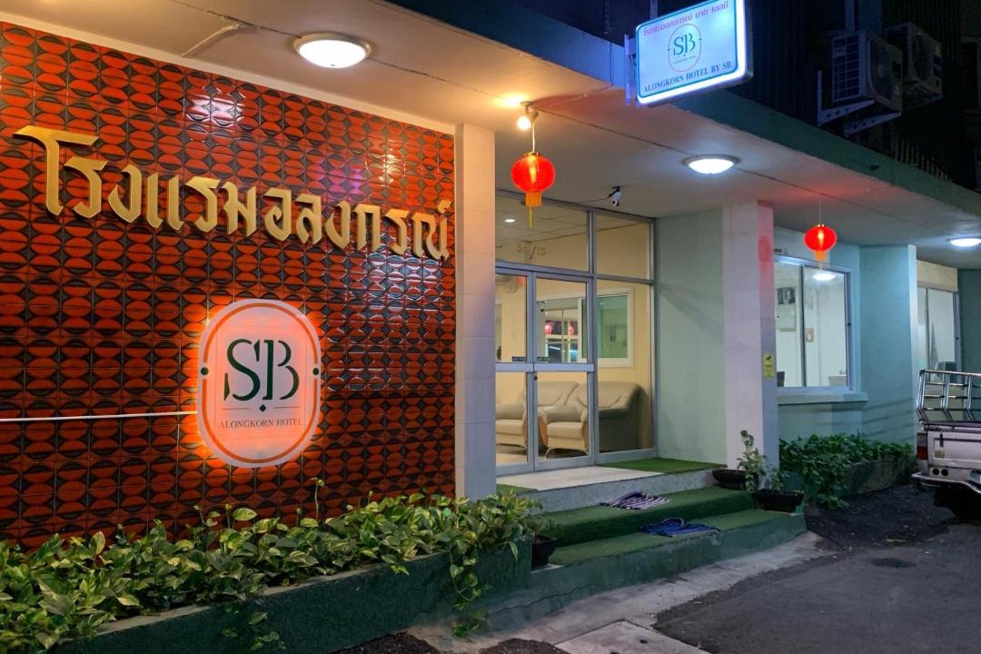 Photo of Others in Samut Songkhram