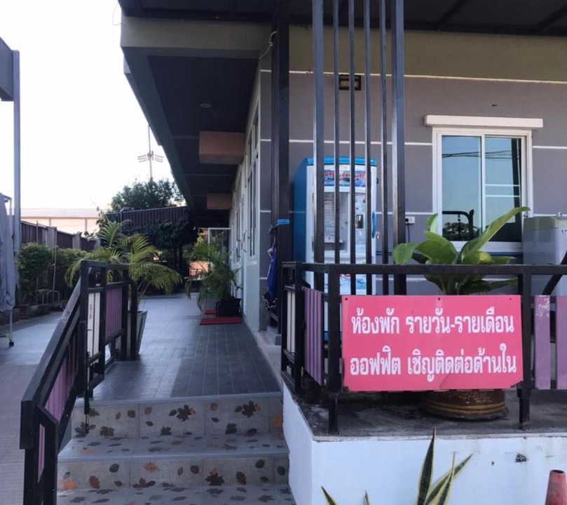 Photo of Others in Chachoengsao
