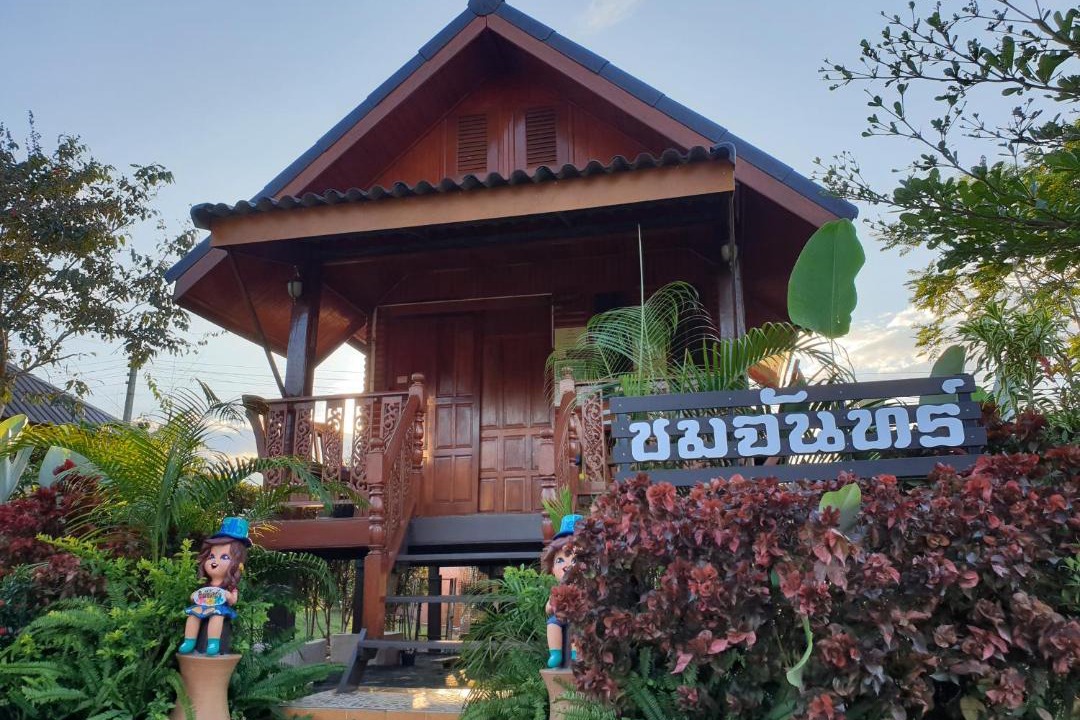 Photo of Others in Khao Kho