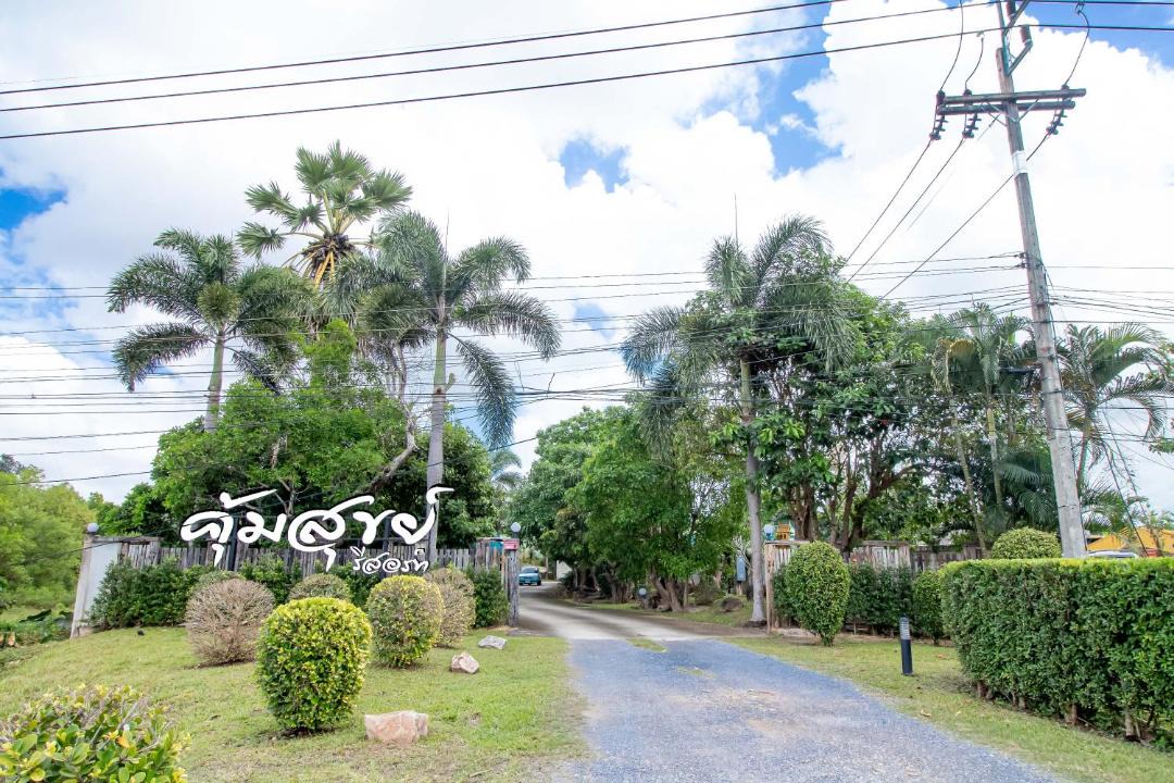 Photo of Others in Hat Yai