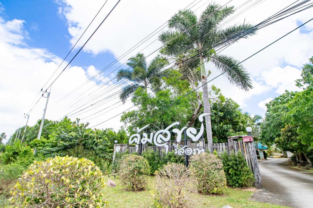 Photo of Others in Hat Yai