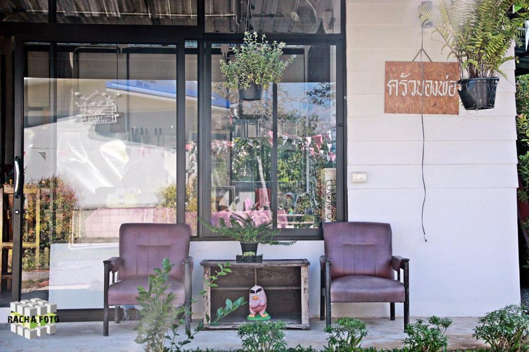 Photo of Others in Mae Kon