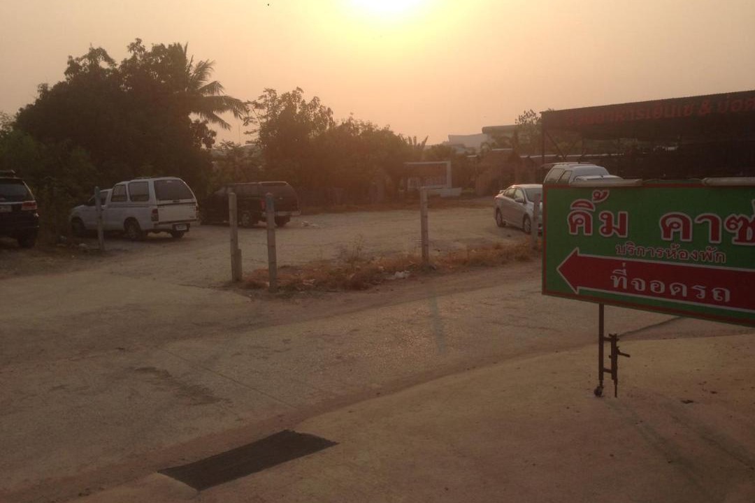 Photo of Others in Nakhon Sawan