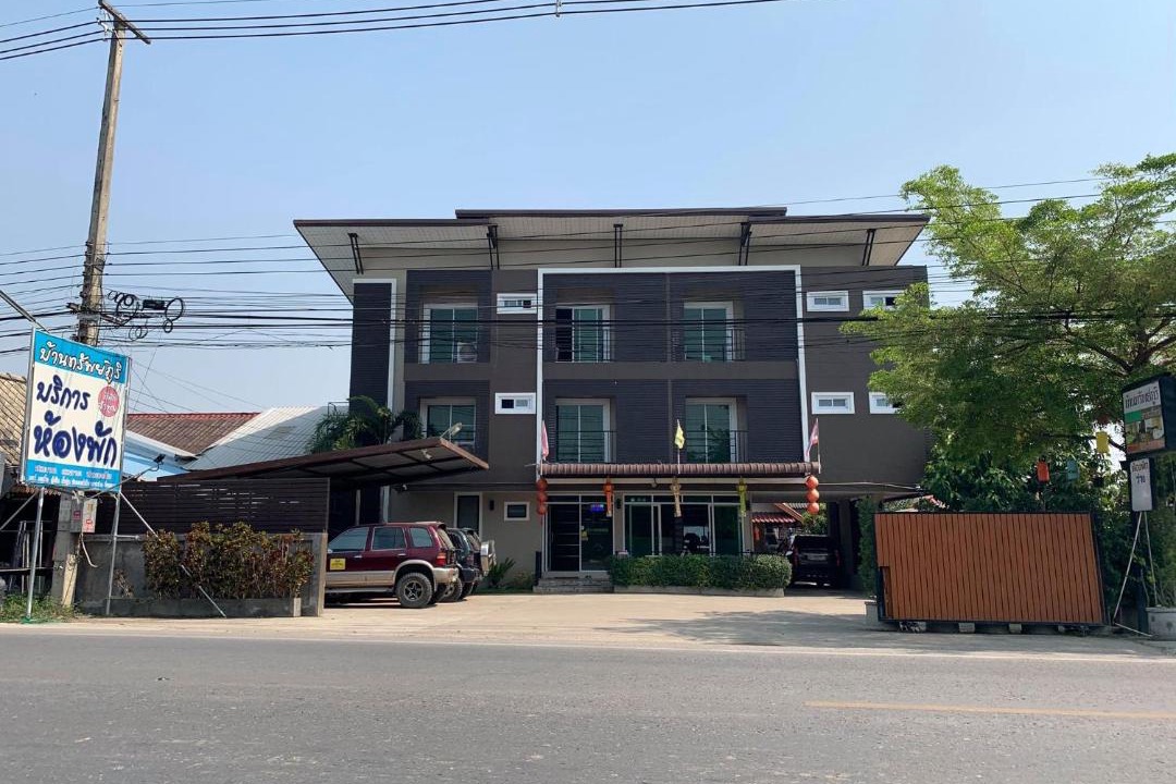 Photo of Others in Lamphun