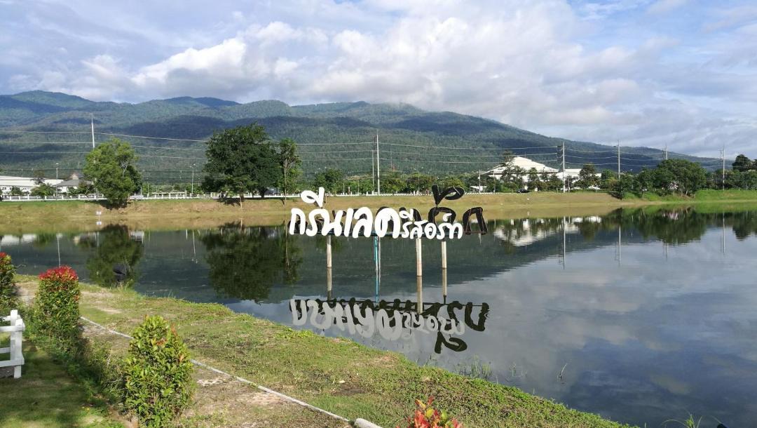 Photo of Others in Chang Phueak