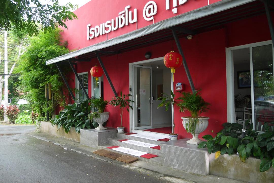 Photo of Others in Thung Song