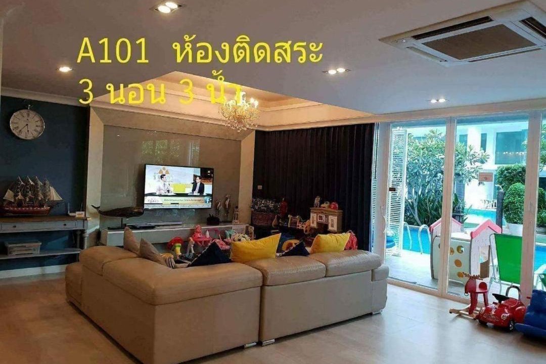 Photo of Livingroom in Khao Takiab