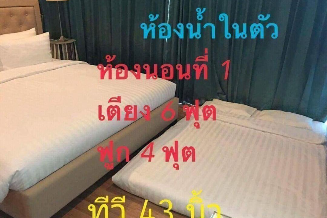 Photo of Others in Khao Takiab