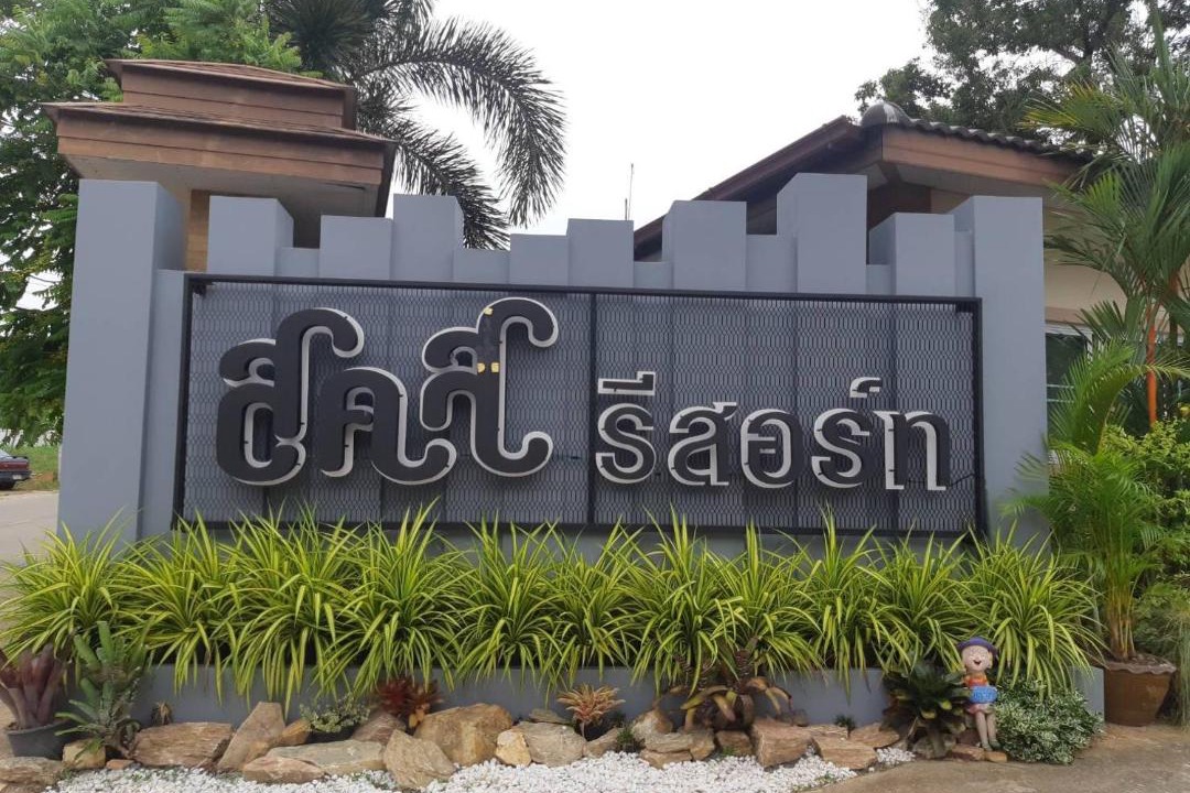 Photo of Others in Sattahip