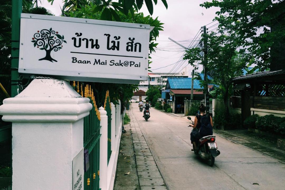 Photo of Others in Pai