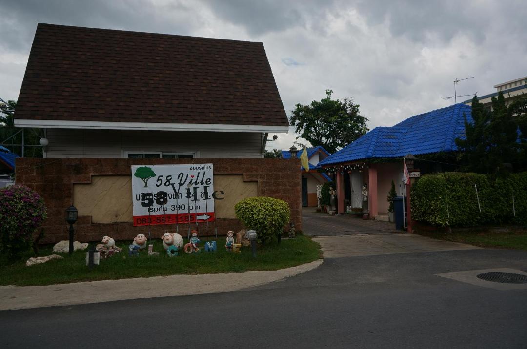 Photo of Others in Bang Bon
