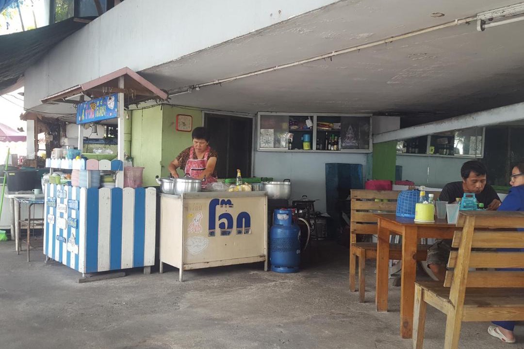 Photo of Others in Ban Bang Saen