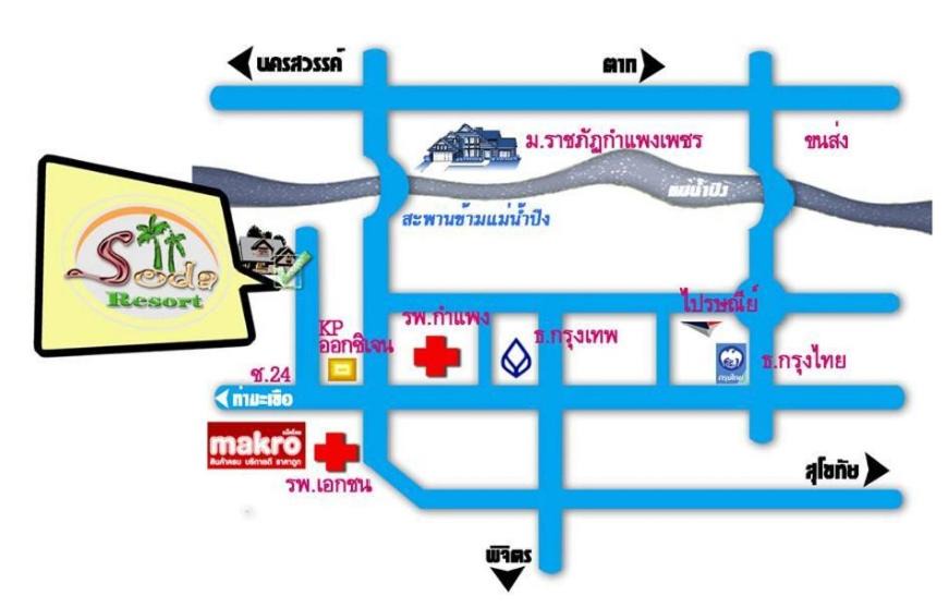 Photo of Others in Kamphaeng Phet