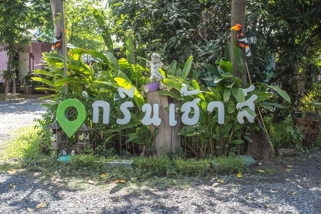 Photo of Others in Lam Plai Mat