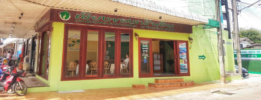 Photo of Others in Chiang Khong