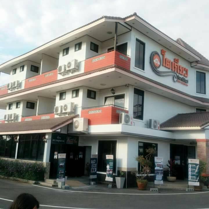 Photo of Others in Nakhon Ratchasima