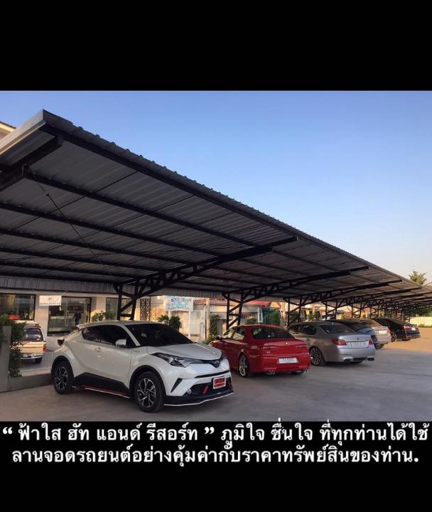 Photo of Others in Phitsanulok
