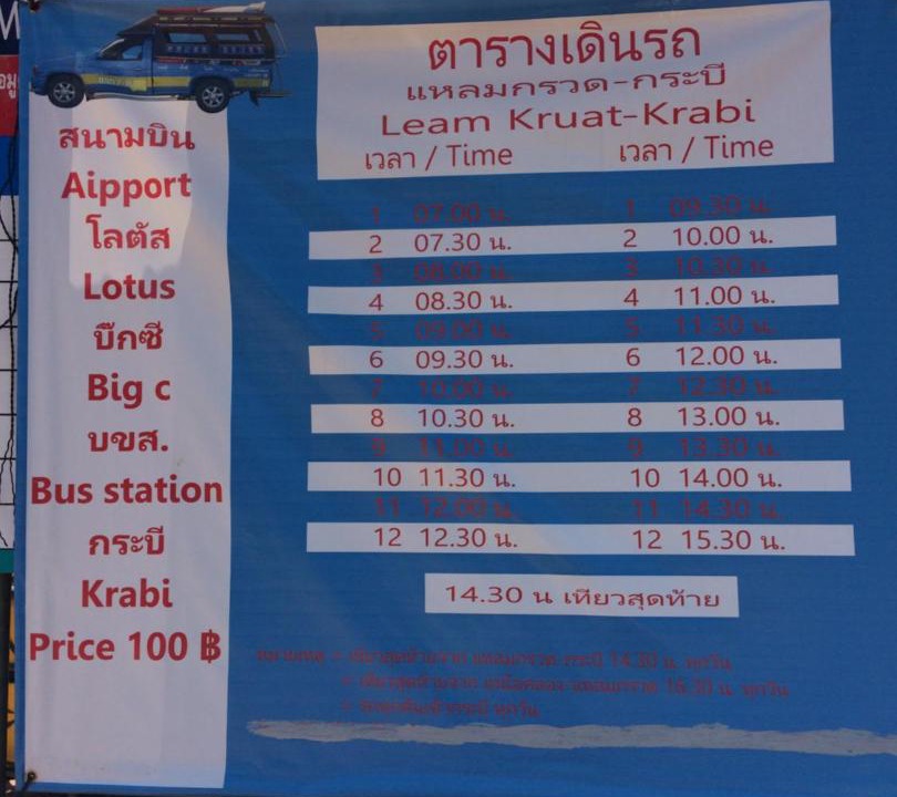 Photo of Others in Ban Ting Rai