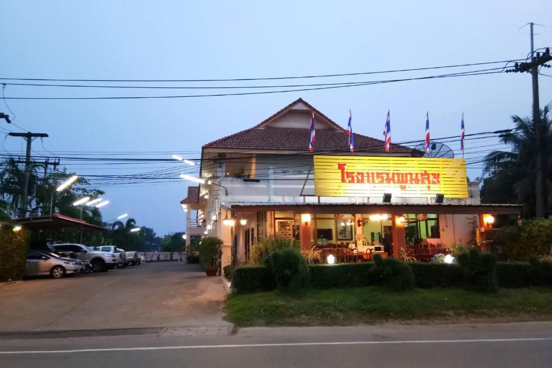 Photo of Others in Kabin Buri