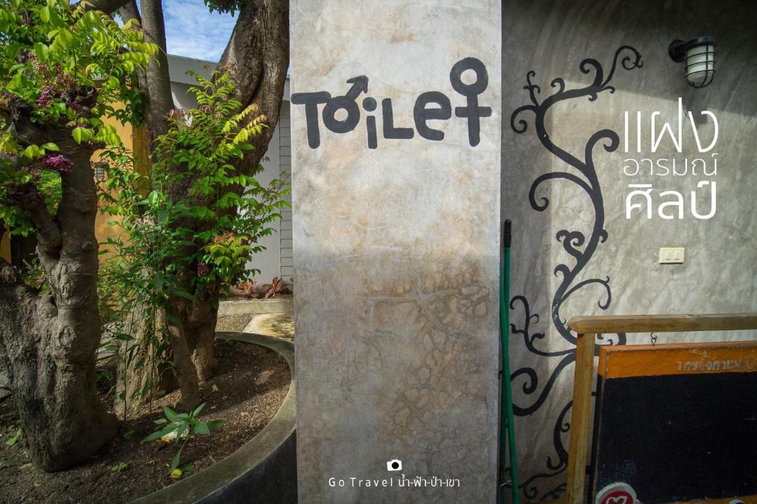 Photo of Bathroom in Ban Tai