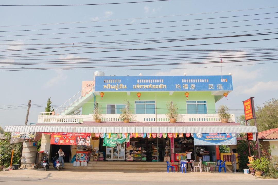 Photo of Others in Mae Fa Luang