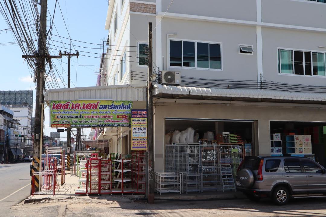 Photo of Others in Sakon Nakhon