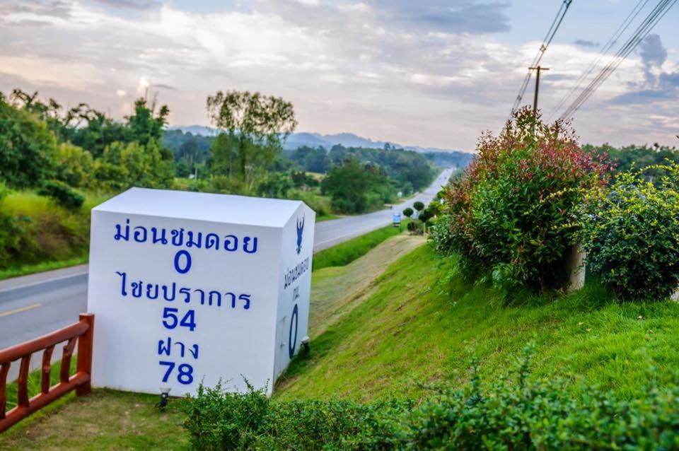 Photo of Others in Chiang Dao