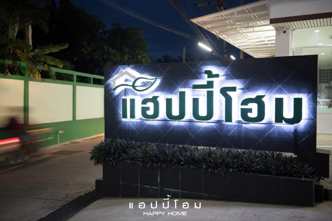 Photo of Others in Na Muang