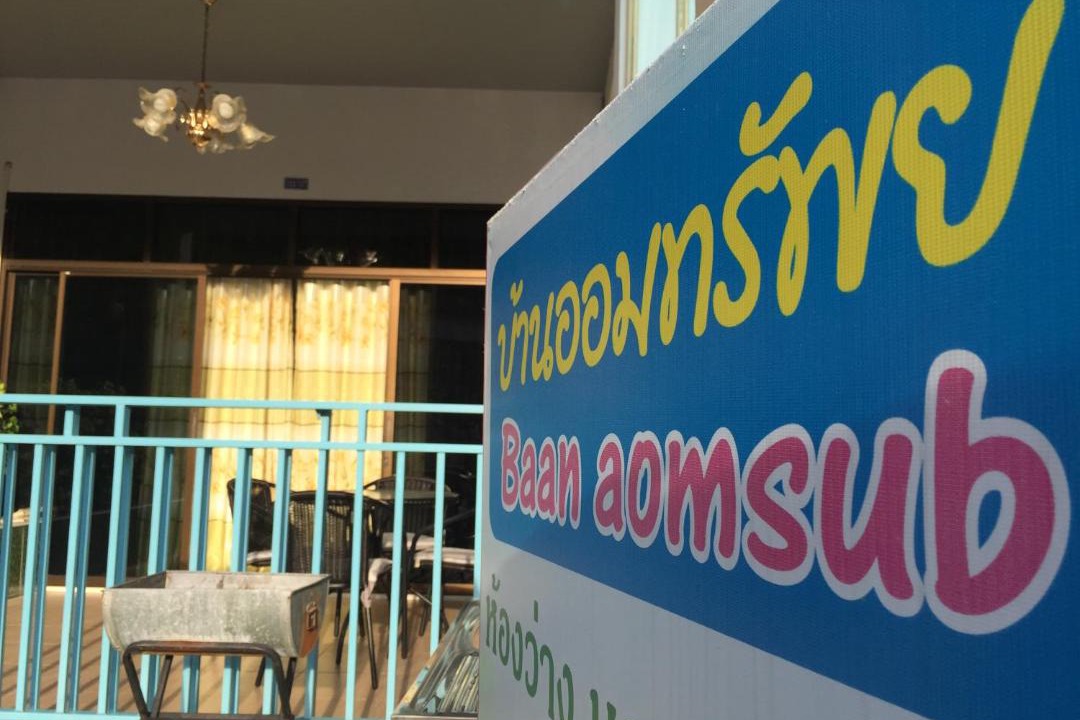Photo of Others in Rayong