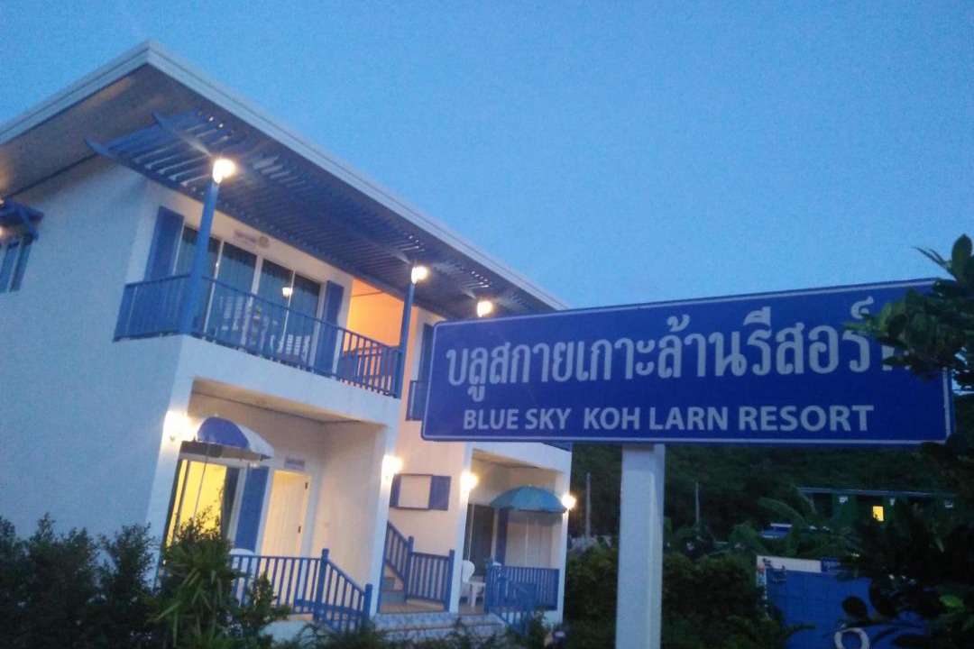 Photo of Others in Koh Lan
