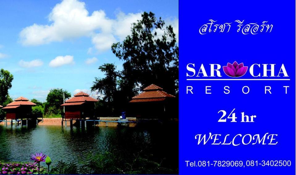 Photo of Others in Rayong