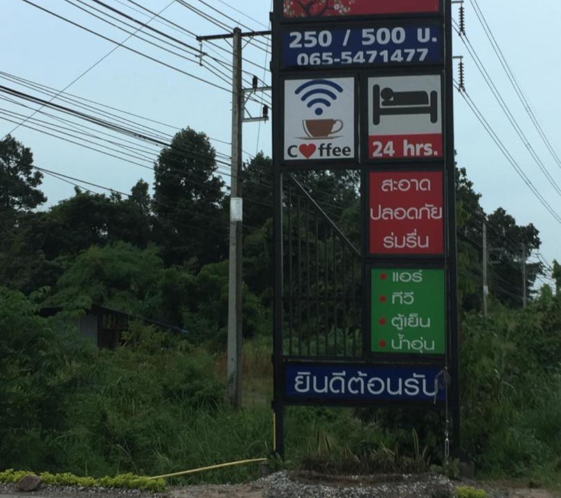 Photo of Others in Kabin Buri