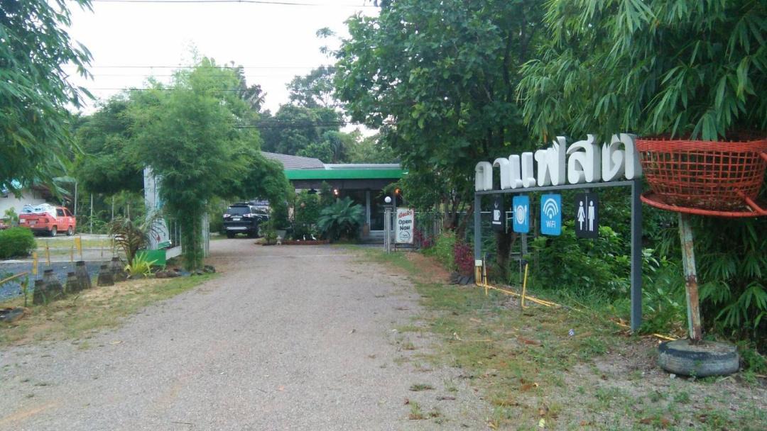 Photo of Outdoor in Khuan Khanun