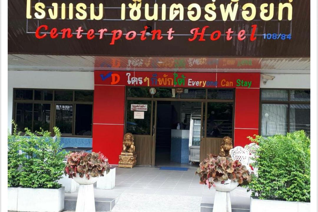 Photo of Others in Trang