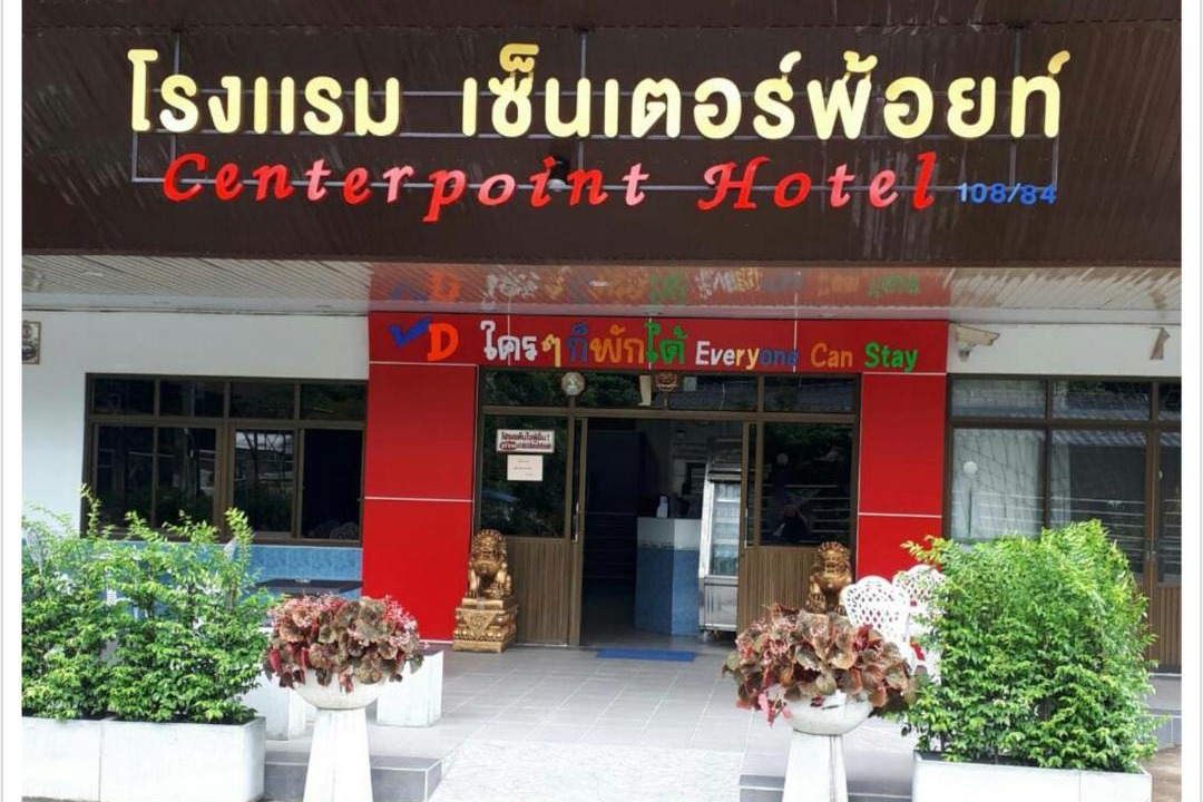 Photo of Others in Trang