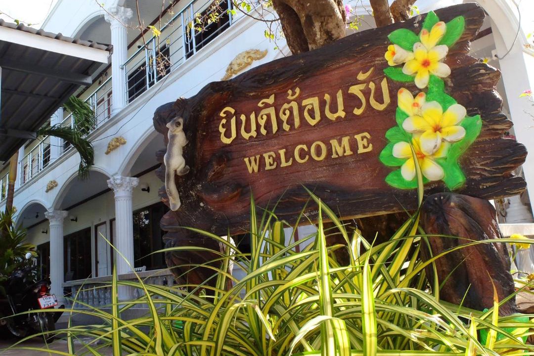 Photo of Others in Surin