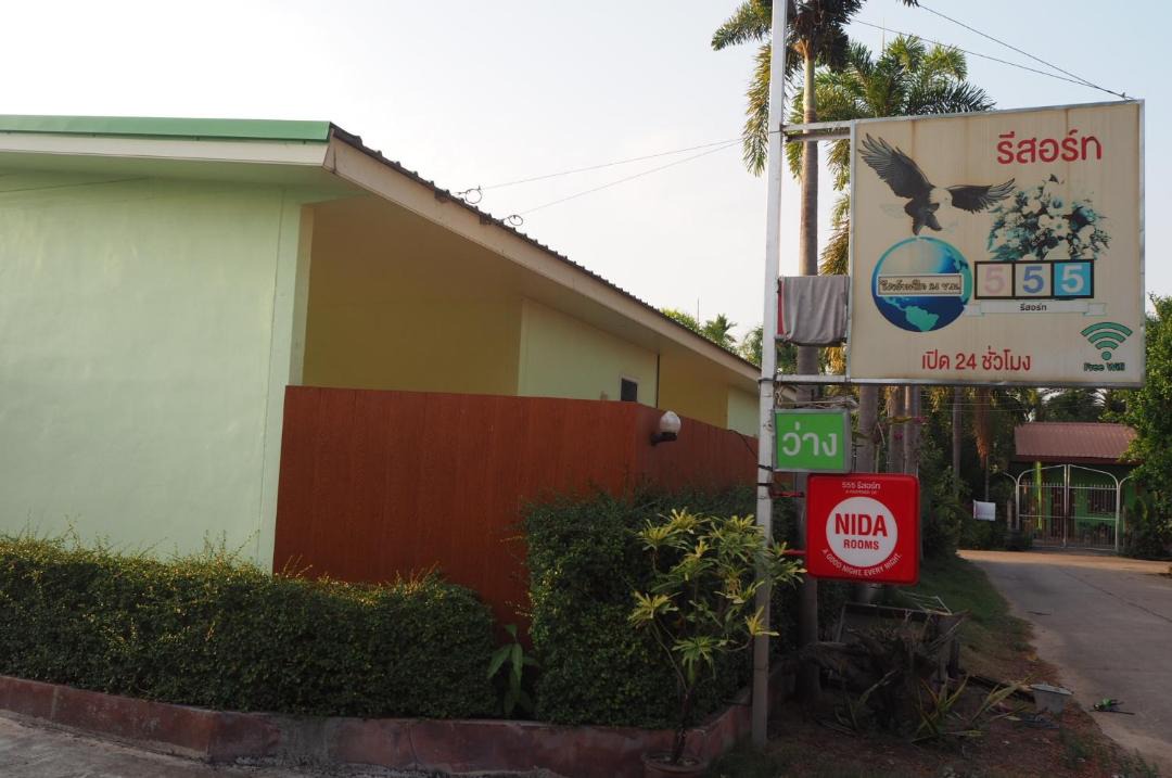 Photo of Buildings in Non Sung