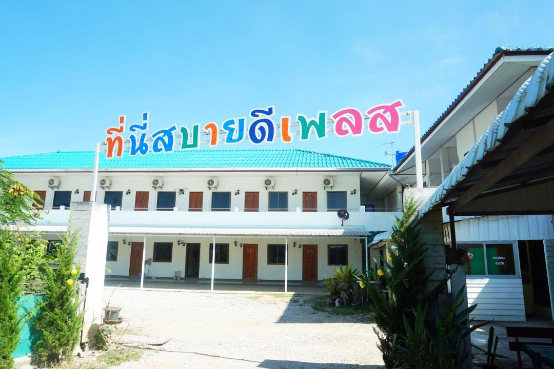 Photo of Others in Chiang Rai