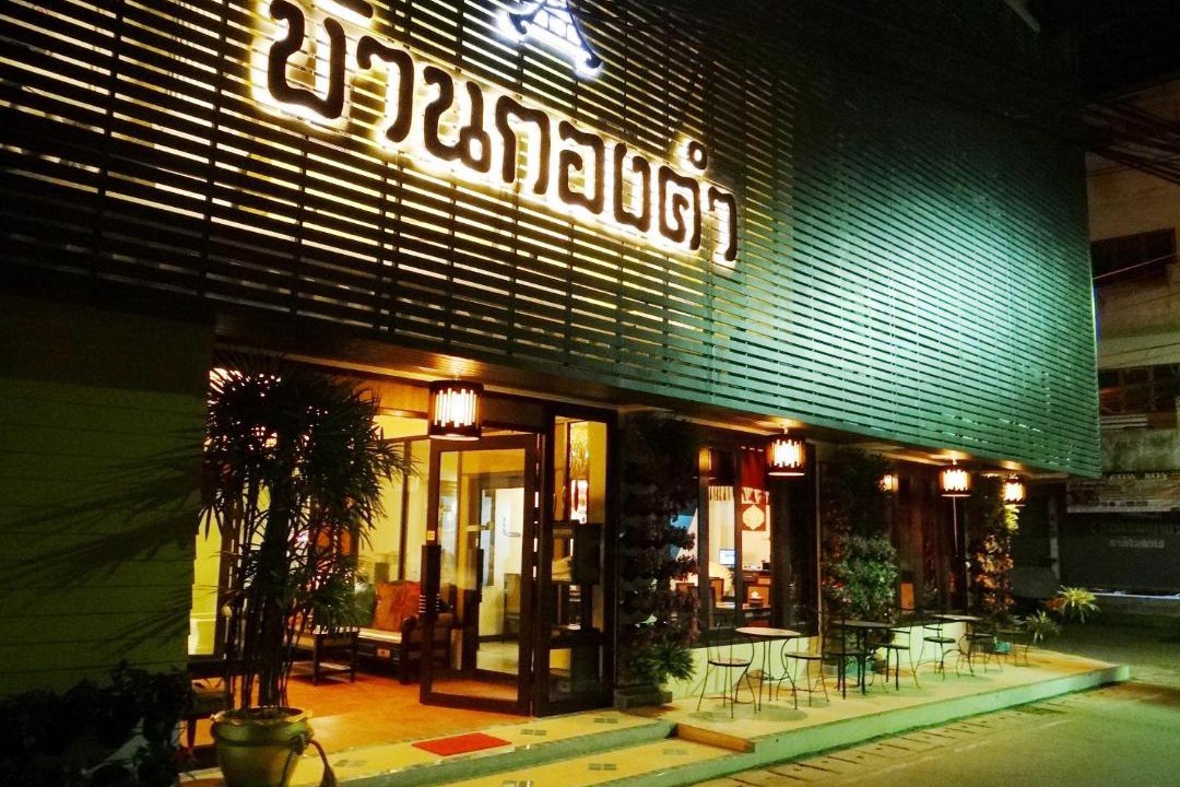 Photo of Others in Chiang Rai Province