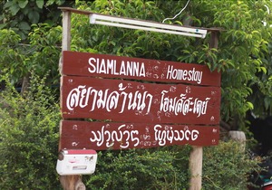 Siam Lanna Homestay