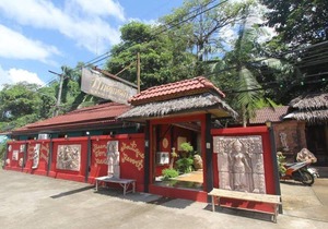 Baan Ton Rak Boutique Resort Koh Chang
