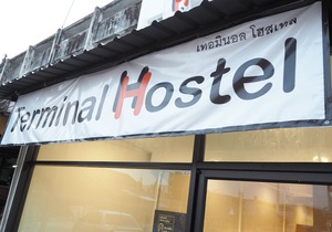 Terminal Hostel