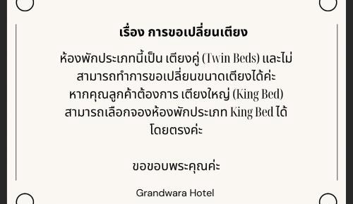 Standard Twin Room