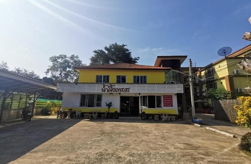 Chiang Saen Hotel | Nam Pueng Place 1
