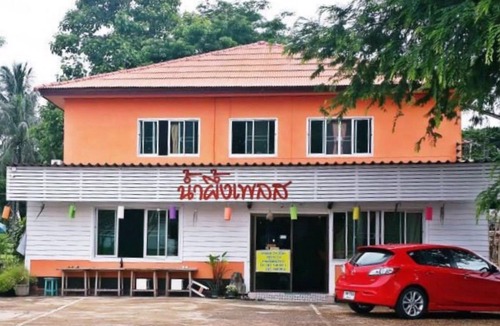 Chiang Saen Hotel | Nam Pueng Place 1